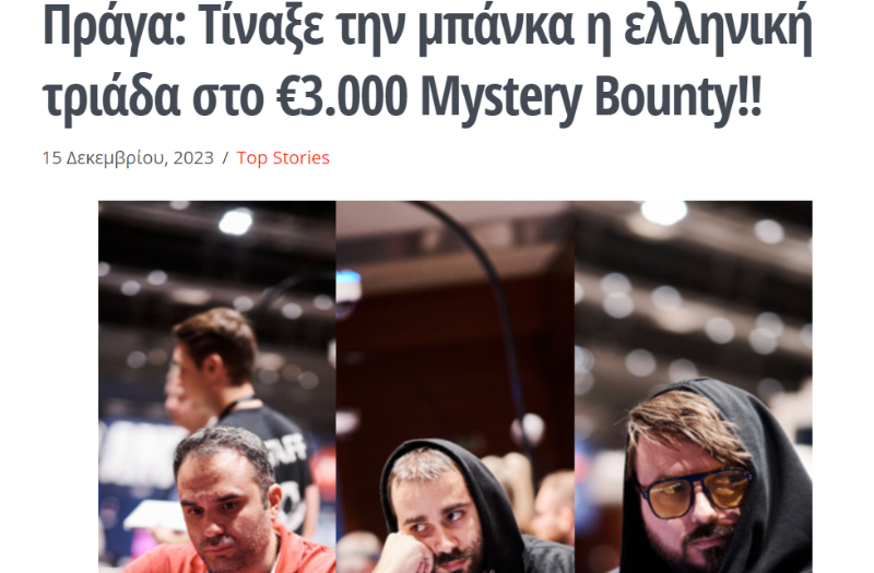 screenshot-pokerlandgr.com-2023_12.15-18_49_14.png.04289f8660b6bef7a620c7dd757dac68.png