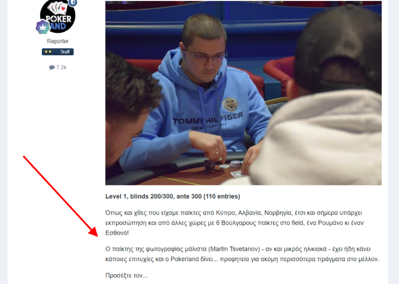 screenshot-forums_pokerlandgr_com-2025_01_16-15_41_35.png.279d52ddb9d18c8dd2c64734978236e5.png